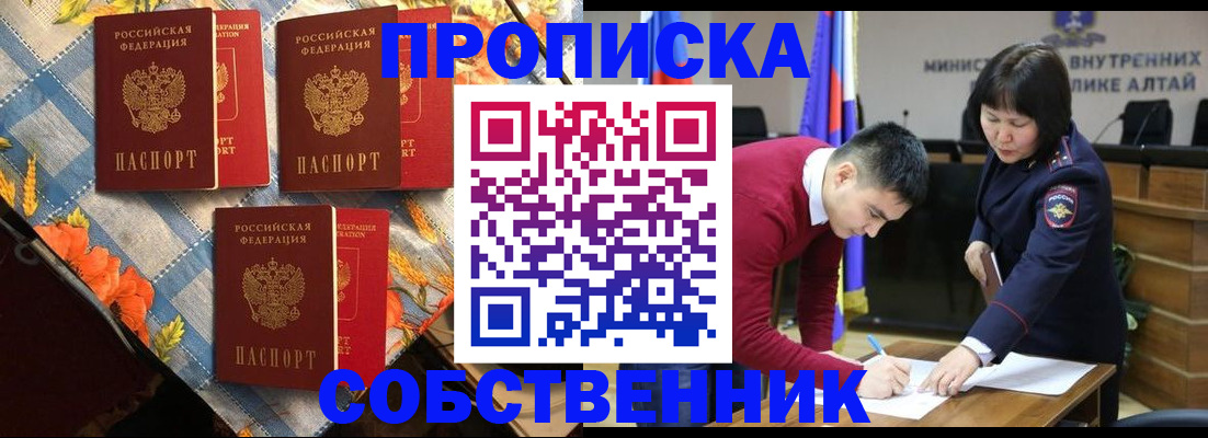 временная регистрация гарантия в Красногорске